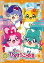【バーゲンセール】【中古】DVD▼キラキラハッピー★ ひらけ!ここたま 9(第33話~第36話) レンタル落ち