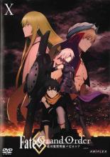 [버겐세일][중고]DVD▼Fate/Grand Order 절대 마수 전선 바빌로니아 10(제18화, 제19화) 렌탈 떨어짐