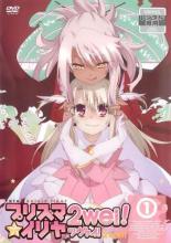 【バーゲンセール】【中古】DVD▼Fate/kaleid liner プリズマ☆イリヤ ツヴァイ! 1(第1話、第2話) レンタル落ち