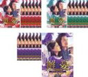 【バーゲンセール】全巻セット【送料無料】【中古】DVD▼解憂 かいゆう 西域に嫁いだ姫君(22枚セット)第1話〜第45話 最終 字幕のみ レンタル落ち