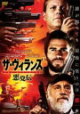 【バーゲンセール】【中古】DVD▼THE VILLAINS ザ・ヴィランズ 悪党伝 レンタル落ち
