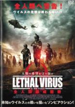 DVDȻߤΥ󥰲㤨֡ڥС󥻡ۡšDVD꡼롦륹 ื 󥿥פβǤʤ172ߤˤʤޤ