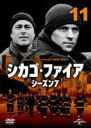 【バーゲンセール】【中古】DVD▼シカゴ・ファイア シーズン7 Vol.11(第21話、第22話 最終) レンタル落ち