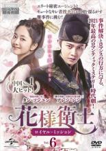 �ڥС����󥻡���ۡ���š�DVD�����ͱһ� ���褦������ ������롦�ߥå���� 6(��11�á���12��) ����Τ� ��󥿥����