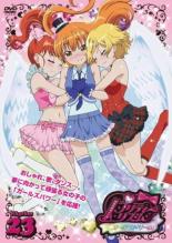 プリティーリズム オーロラドリーム プリティーオールフレンズ 春音あいら プリティーリズム オーロラドリーム プリティーオールフレンズ 春音