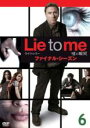 【バーゲンセール】【中古】DVD▼ライ・トゥ・ミー 嘘の瞬間 ファイナル シーズン 6(第11話、第12話) レンタル落ち