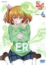 【バーゲンセール】【中古】DVD▼ド級編隊エグゼロス 6(第11話、第12話 最終) レンタル落ち