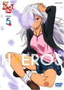【バーゲンセール】【中古】DVD▼ド級編隊エグゼロス 5(第9話、第10話) レンタル落ち