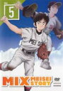 【バーゲンセール】【中古】DVD▼MIX 5(第13話〜第15話) レンタル落ち