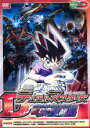 【バーゲンセール】【中古】DVD▼【訳あり】劇場版 デュエル・マスターズ 闇の城の魔龍凰 カース・オブ・ザ・デスフェニックス ※ジャケットに難有り レンタル落ち