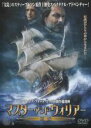 【バーゲンセール】【中古】DVD▼【訳あり】マスター・アンド・ウォリア 前編 ※ジャケットに難あり レンタル落ち