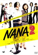 【中古】DVD▼【訳あり】NANA 2 ※ジャケットに難有り▽レンタル落ち