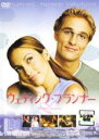 【バーゲンセール】【中古】DVD▼【訳あり】ウェディング・プランナー ※ジャケットに難あり レンタル落ち