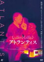 【バーゲンセール】【中古】DVD▼アトランティス 字幕のみ レンタル落ち