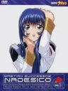 【バーゲンセール】【中古】DVD▼機動戦艦 ナデシコ 1(第1話、第2話) レンタル落ち