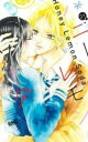 中古 Comic▼ハニーレモンソーダ 21 レンタル落ち