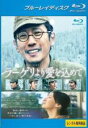 【中古】Blu-ray▼ラーゲリより愛を込めて ブルーレイディスク レンタル落ち