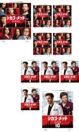 全巻セット【中古】DVD▼シカゴ・メッド シーズン3(10枚セット)第1話〜第20話 最終 レンタル落ち