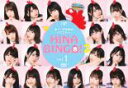 【中古】DVD▼HINABINGO!2 Vol.1(第1回~第4回) レンタル落ち