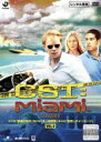 【バーゲンセール】【中古】DVD▼CSI マイアミ シーズン8 Vol.8(第822話〜第824話 最終) レンタル落ち