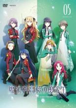 【バーゲンセール】【中古】DVD▼魔法科高校の優等生 5(第12話、第13話 最終) レンタル落ち