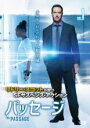 【バーゲンセール】【中古】DVD▼パッセージ vol.1(第1話、第2話) レンタル落ち
