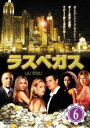 【バーゲンセール】【中古】DVD▼ラスベガス シーズン 1 Vol.6(第11話、第12話) レンタル落ち