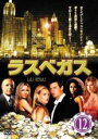 【バーゲンセール】【中古】DVD▼ラスベガス シーズン 1 Vol.12(第23話 最終) レンタル落ち
