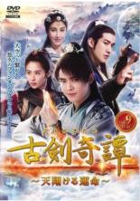 �ڥС����󥻡���ۡ���š�DVD���ŷ����� �����󤭤��� ŷ�Ƥ��뱿̿ 9(��17�á���18��) ����Τ� ��󥿥����