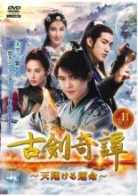 �ڥС����󥻡���ۡ���š�DVD���ŷ����� �����󤭤��� ŷ�Ƥ��뱿̿ 11(��21�á���22��) ����Τ� ��󥿥����