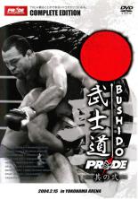 【バーゲンセール】【中古】DVD▼【訳あり】武士道 PRIDE 其の弐 ※ジャケットに難有り レンタル落ち