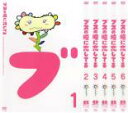 【バーゲンセール】全巻セット【中古】DVD▼【訳あり】ブスの瞳に恋してる(6枚セット)第1話〜第12話 最終 ※ジャケットに難有り レンタル落ち