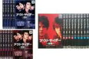 【バーゲンセール】全巻セット【中古】DVD▼アウトサイダー 闘魚(20枚セット)ファーストシーズン + セカンドシーズン 字幕のみ レンタル落ち