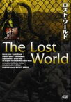 【中古】DVD▼ロスト・ワールド 字幕のみ レンタル落ち