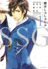 Rakuten - 全巻セット中古 Comic▼SSG 名門男子校血風録 全 4 巻 完結 セット レンタル落ち