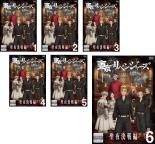 전권 세트 [무료 배송] [중고] DVD ▼ 도쿄 리벤저스 성야 결전 편 (6 장 세트) 제 25 화 ~ 제 37 화 최종 렌탈 떨어진다