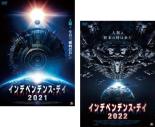 【バーゲンセール】2パック【中古】DVD▼インデペンデンス・デイ(2枚セット)2021、2022 レンタル落ち 全2巻