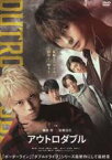 【中古】DVD▼アウトロダブル レンタル落ち