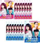 全巻セット【送料無料】【中古】DVD▼恋愛ワードを入力してください Search WWW(16枚セット)第1話〜第32話 最終 字幕のみ レンタル落ち