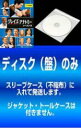 【バーゲンセール】全巻セット【中古】DVD▼【訳あり】グレイズ・アナトミー シーズン5 ディスクのみ(12枚セット)第1話〜第24話 最終 ※ディスクのみ レン...