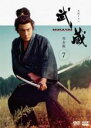 【バーゲンセール】【中古】DVD▼NHK大河ドラマ 武蔵 MUSASHI 完全版 7 (第24話〜第26話) レンタル落ち