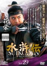 �ڥС����󥻡���ۡ���š�DVD�������� 29(��57�á���58��) ��󥿥����