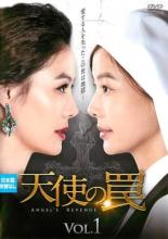 �ڥС����󥻡���ۡ���š�DVD��ŷ�Ȥ�� 1(��1�á���3��) ����Τ� ��󥿥����