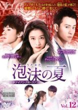 �ڥС����󥻡���ۡ���š�DVD��ˢ���β� �ȥ饤���󥰥롦��� 12(��23��) ����Τ� ��󥿥����