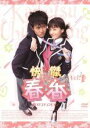 【バーゲンセール】【中古】DVD▼快傑春香 かいけつチュンヒャン 4(第7話、第8話) 字幕のみ レンタル落ち