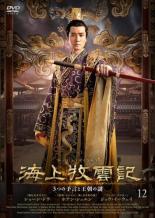 �ڥС����󥻡���ۡ���š�DVD�������ұ��� 3�Ĥ�ͽ���Ȳ�ī���� 12(��23�á���24��) ����Τ� ��󥿥����