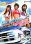 【中古】DVD▼【訳あり】ドリフト SPECIAL Beauty Battle ※ジャケットに難あり レンタル落ち 700円
