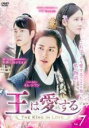 【バーゲンセール】【中古】DVD▼王は愛する 7(第13話、第14話) レンタル落ち
