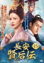 �ڥС����󥻡���ۡ���š�DVD��Ĺ�� ������ ���󤴤��Ǥ� 15(��29�á���30��) ����Τ� ��󥿥����