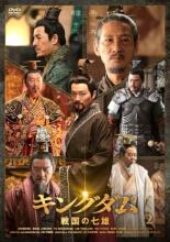 �ڥС����󥻡���ۡ���š�DVD�����󥰥��� ���μ�ͺ 2(��2��) ����Τ� ��󥿥����